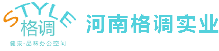 河南辦公家具